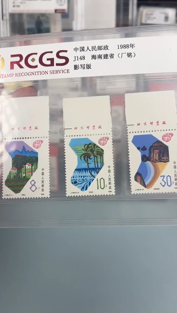 肉*嘟海南厂铭全套全套评级98