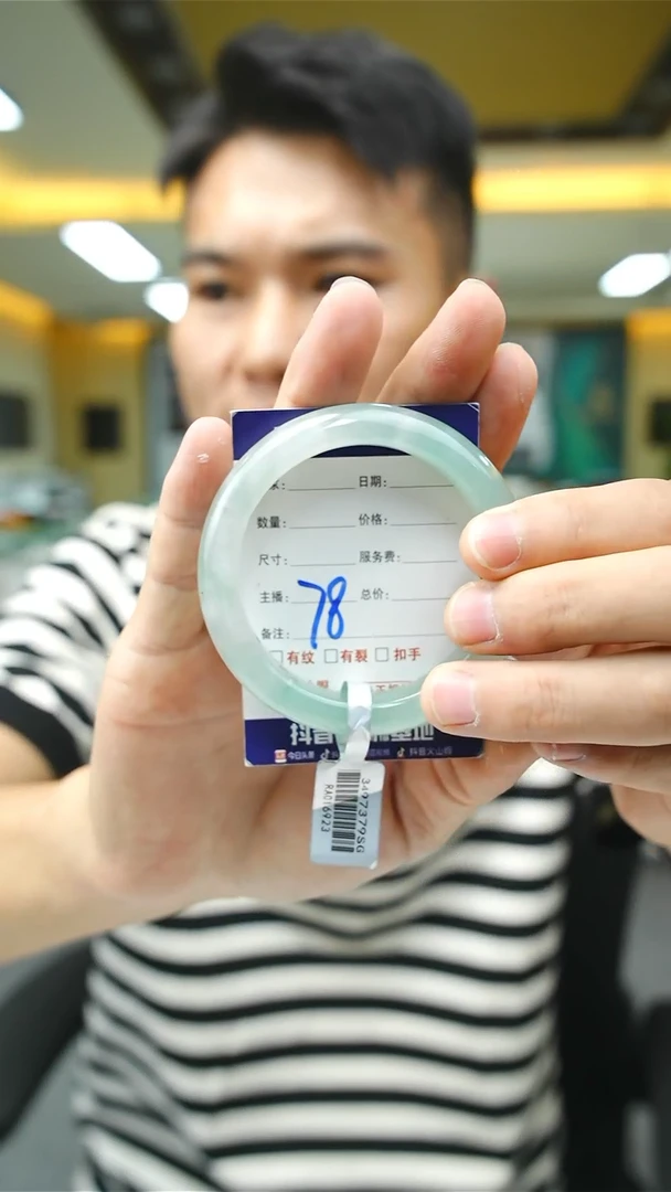 未镶嵌手镯石英质玉53+78