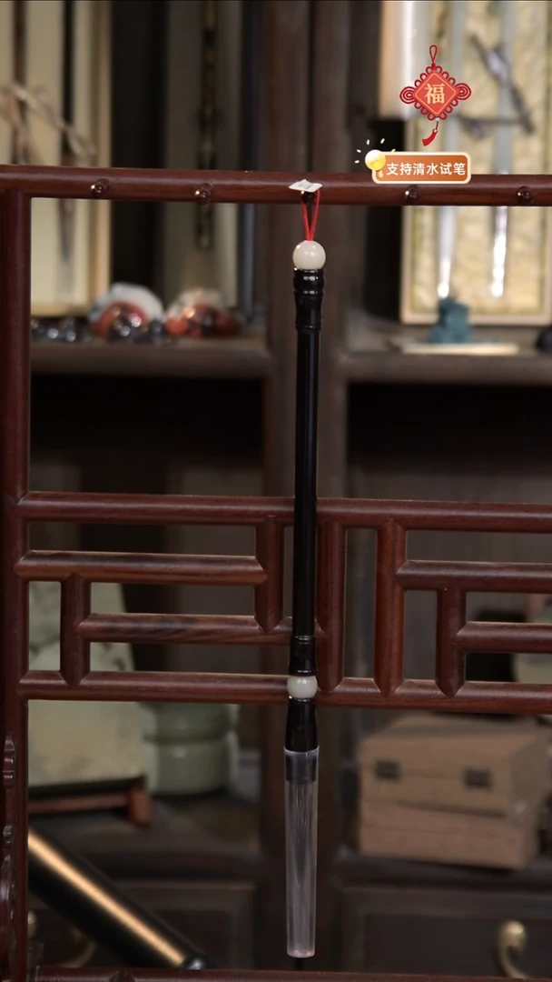 18号  黑檀菩提黑狐大楷4.5*1