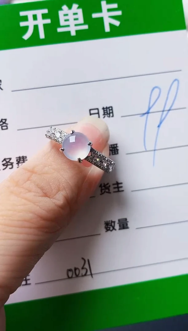 银S925镶嵌戒指翡翠0031