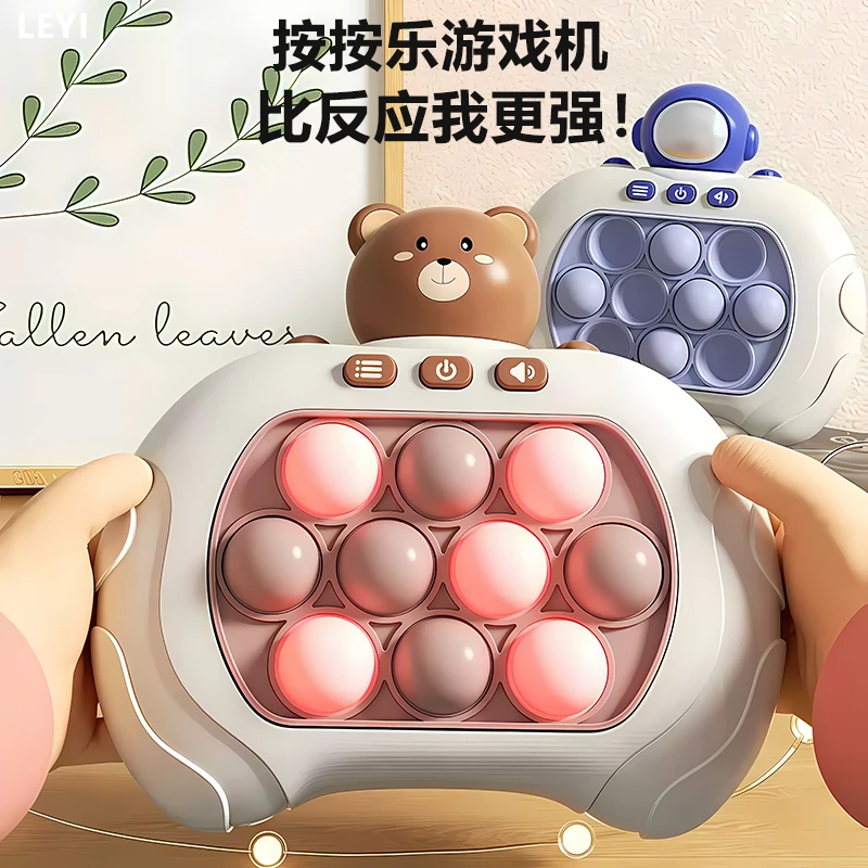 打地鼠按按乐玩具解压儿速推游戏机益智蒙氏早教亲子互动闯关礼物