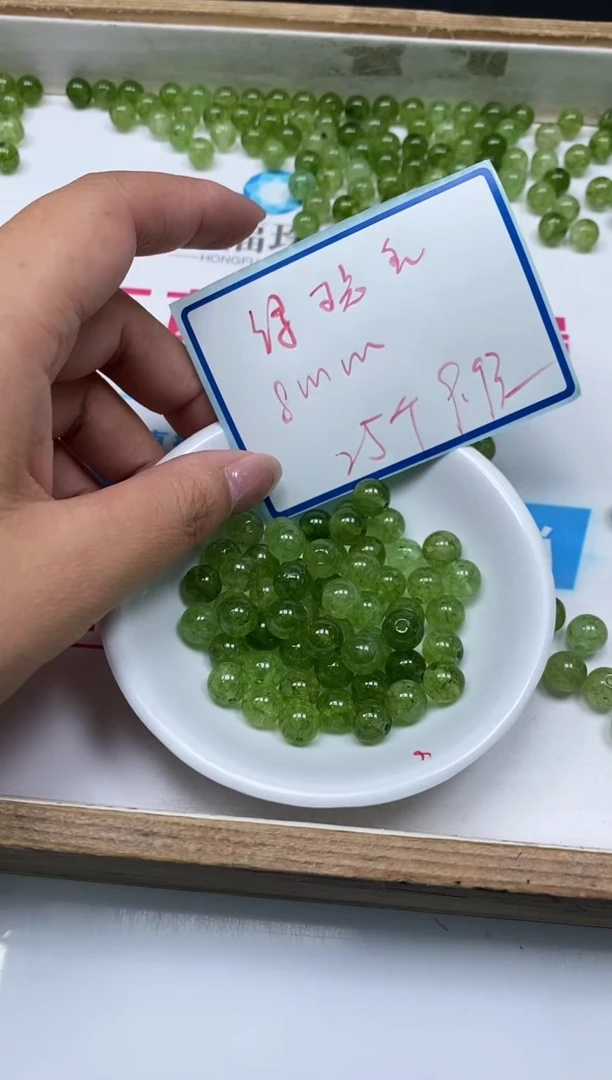 散珠未镶嵌碧玺D48 绿碧玺8mm25个9.9元