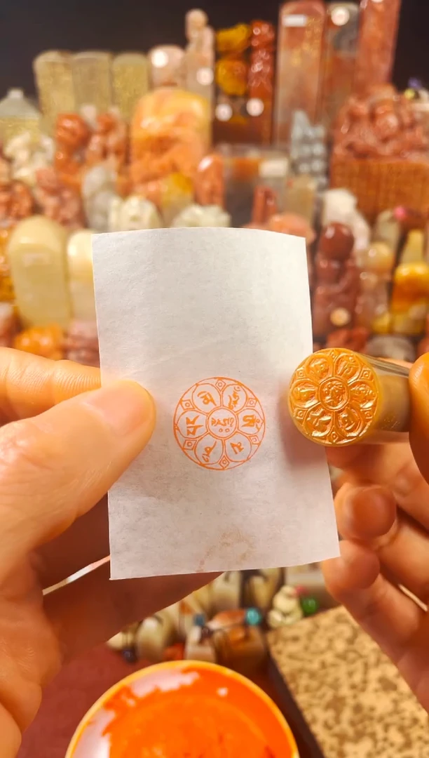 【闪购商品】巴林石印石手工篆刻《六字箴言》
