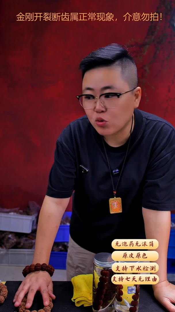手串金刚菩提超头步步高不分尺