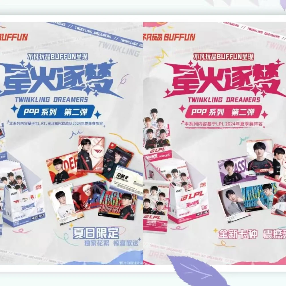【1+1乱斗】茶包卡社-不凡玩品LPL+LCK 星火POP二弹 卡牌盲盒（代拆）
