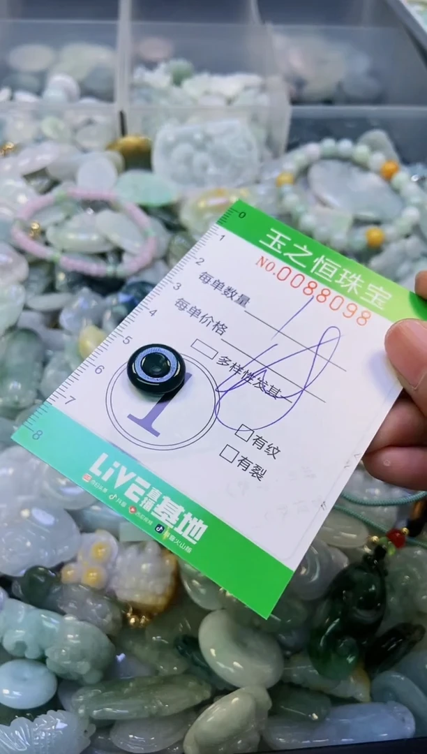 翡翠未镶嵌颈饰闪购0088098