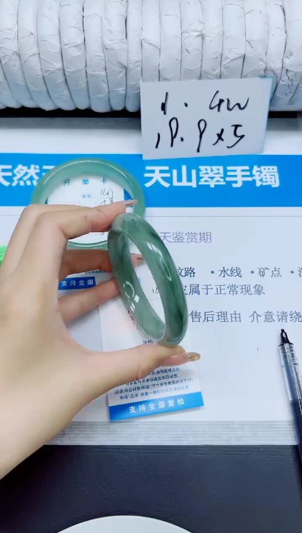 石英质玉手镯未镶嵌148/62.2