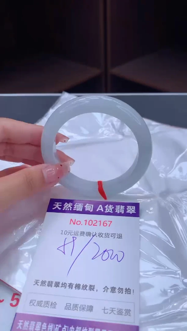 未镶嵌手镯翡翠天然缅甸A货翡翠