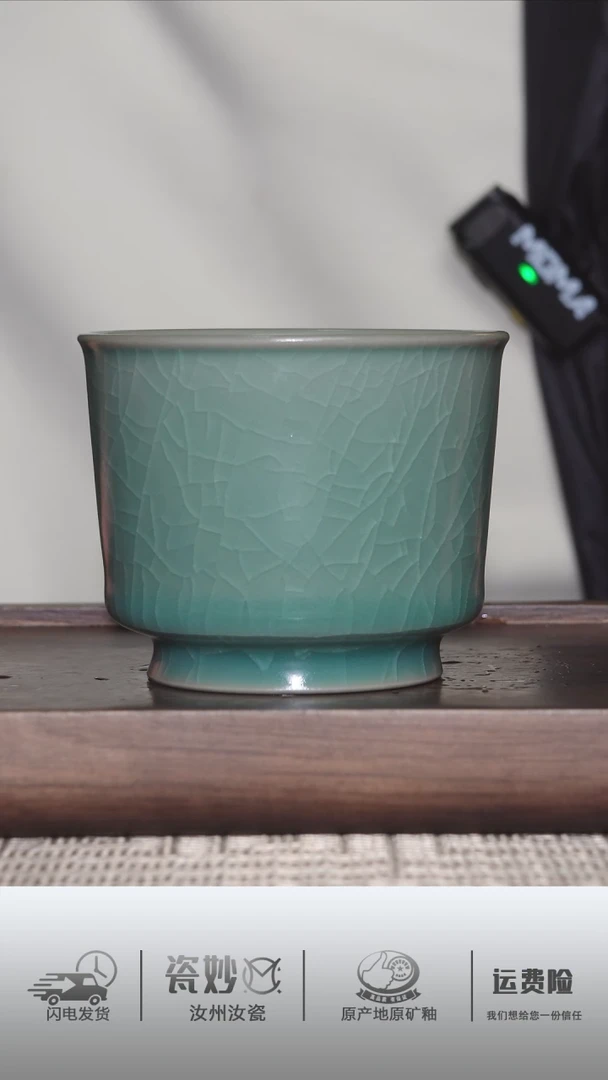 【闪购商品】摆件青绿釉融天杯青绿釉融天杯