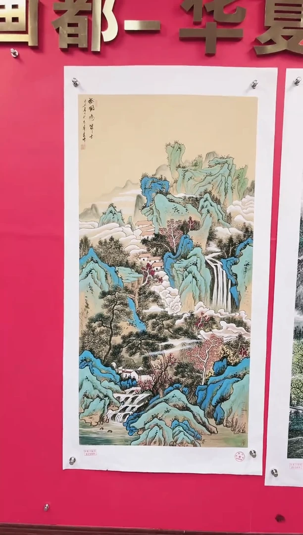 国画-莫远峰-绘画作品20