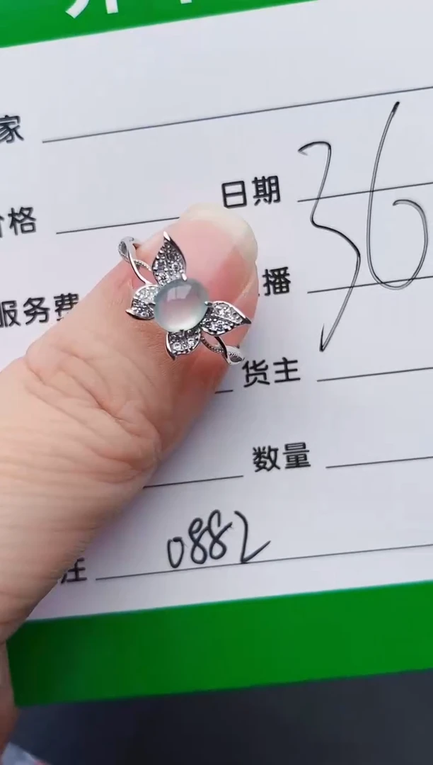 颈饰银S925镶嵌翡翠0882