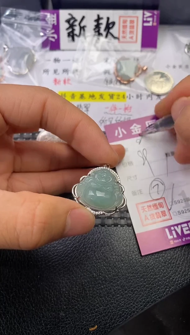 颈饰银S925镶嵌翡翠@****️挂件