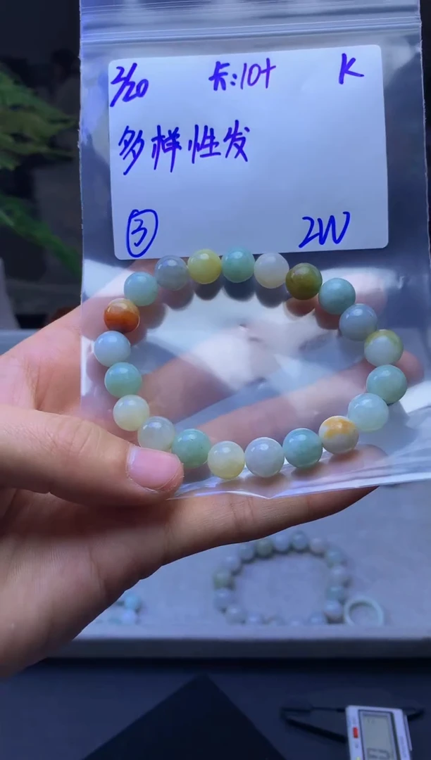 【闪购商品】定制翡翠未镶嵌多样性发货