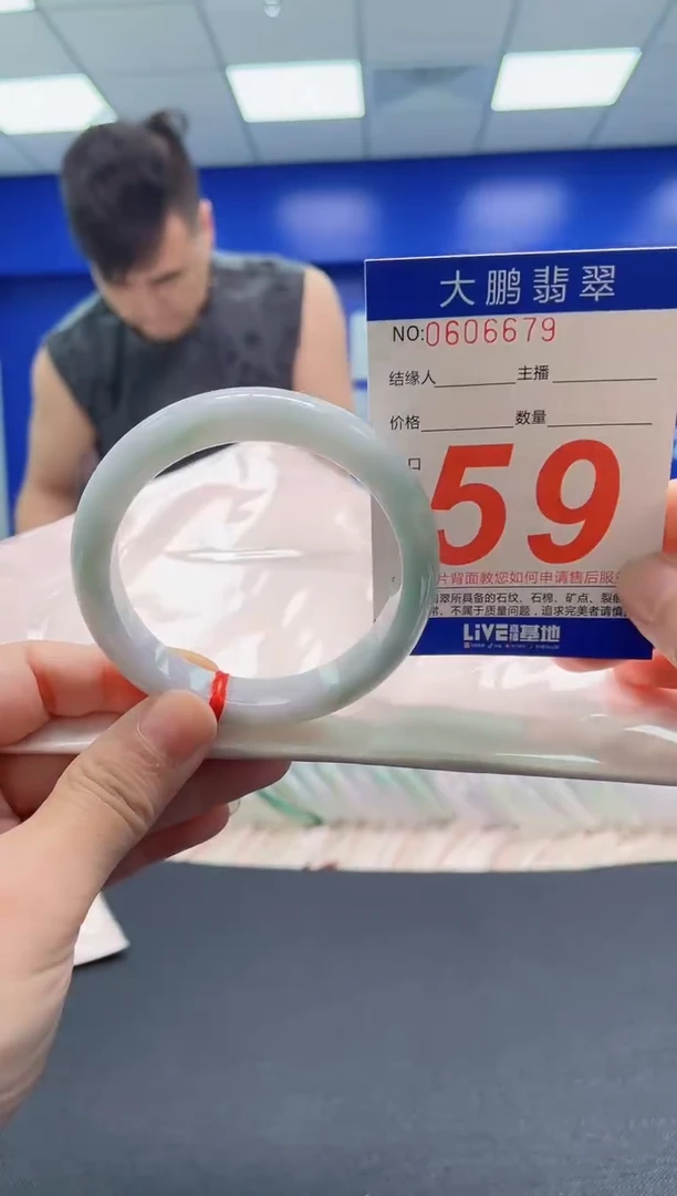 翡翠手镯未镶嵌AAAAAAAAA