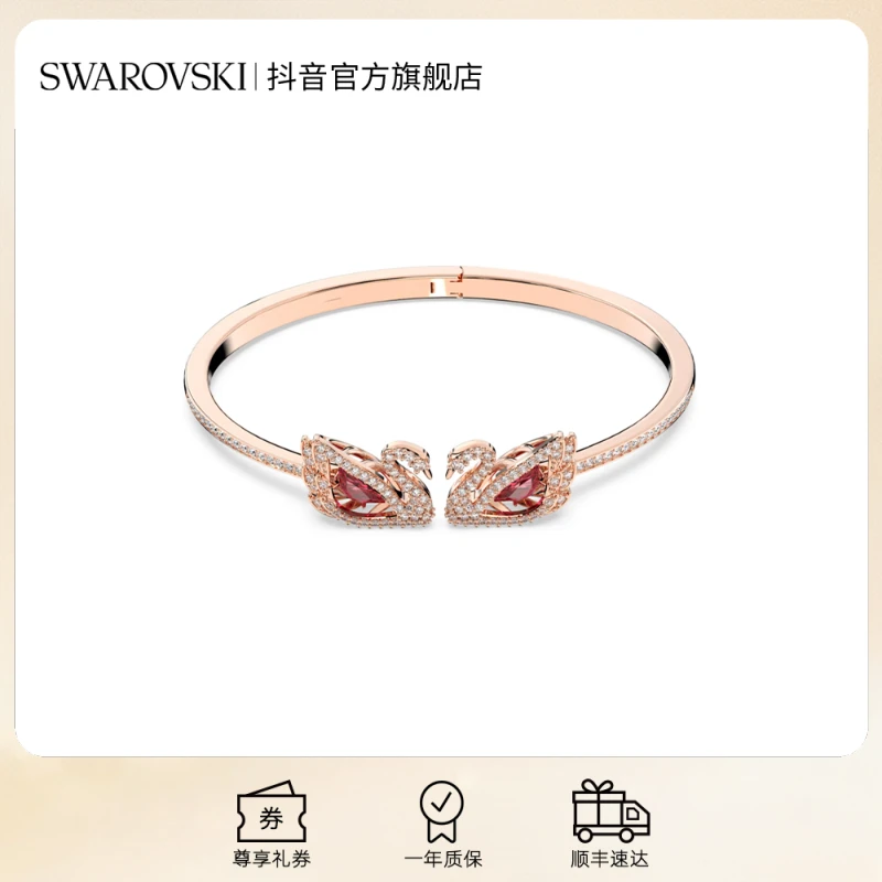 Swarovski/施华洛世奇 合金仿水晶手镯 125周年 红天鹅 琥珀流光