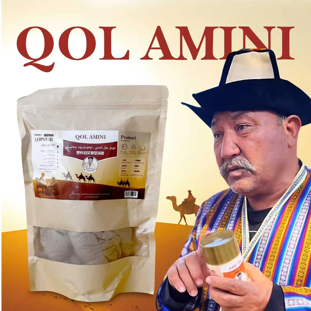 QOL AMINI 罗布泊艾草足浴包