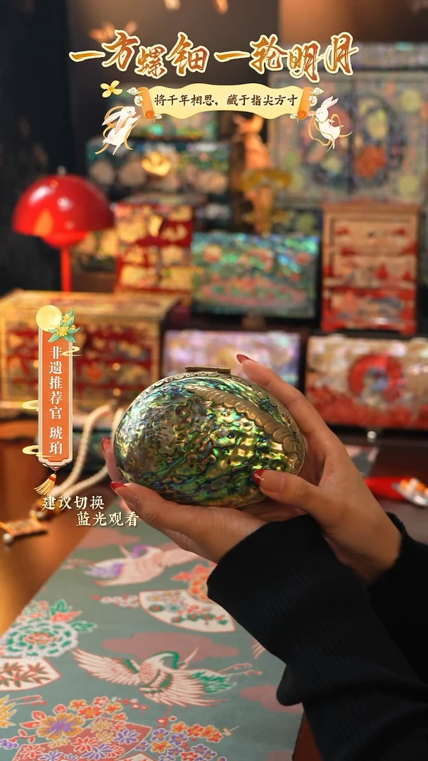星耀家推荐螺钿漆器