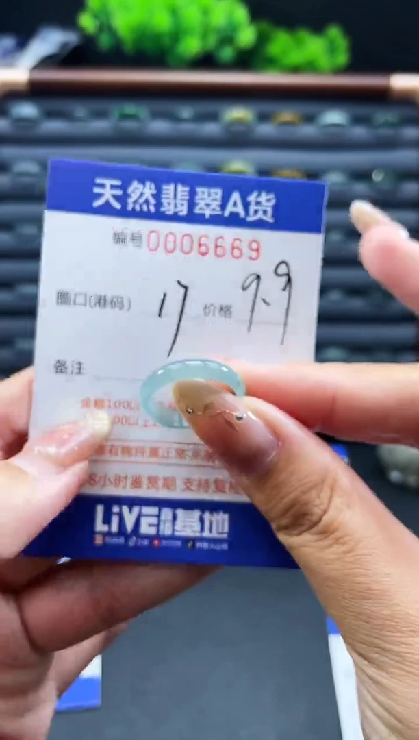 未镶嵌戒指翡翠戒圈