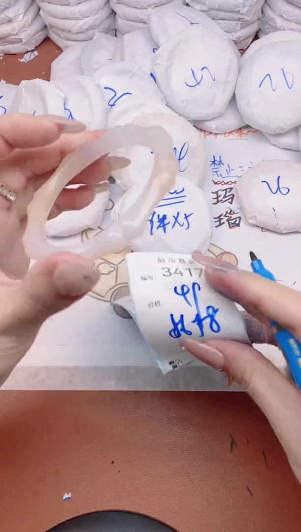 【闪购商品】玛瑙/玉髓手镯未镶嵌3417