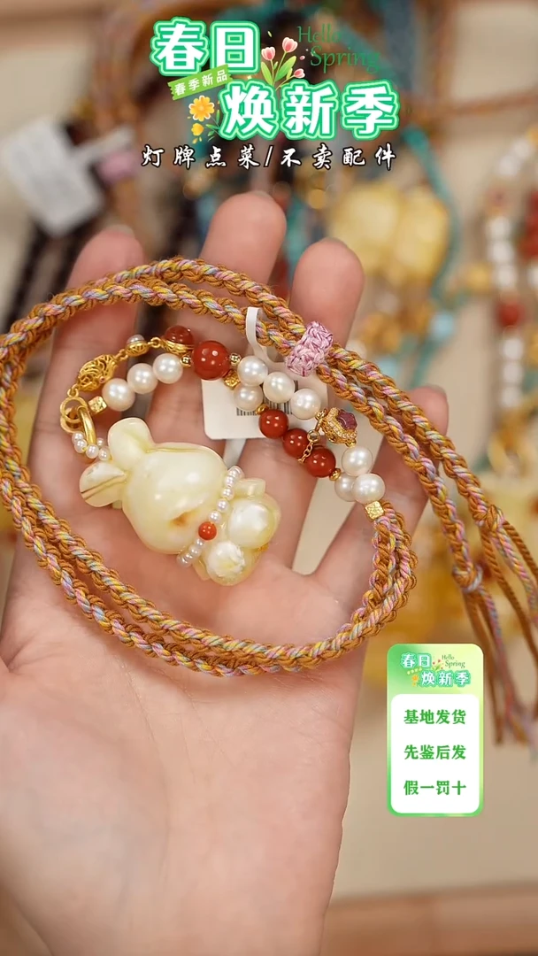 【闪购商品】蜜蜡珠宝奇石未镶嵌吊坠