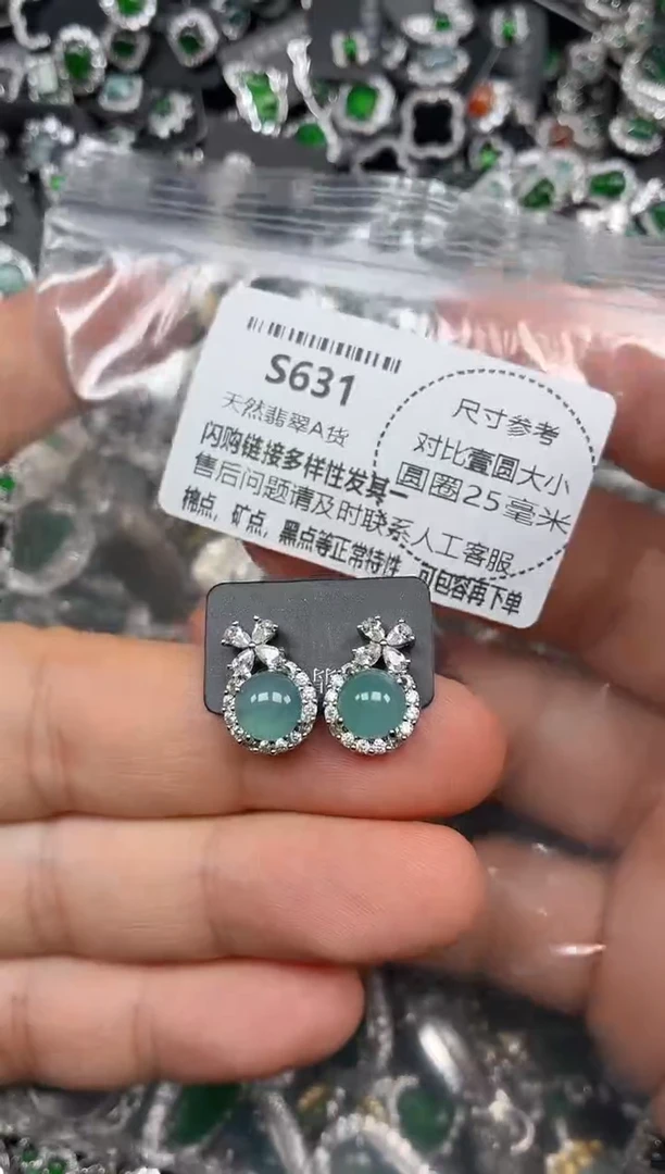 颈饰未镶嵌翡翠S631耳钉