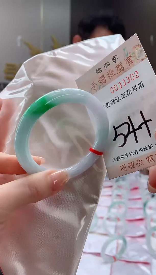 未镶嵌手镯翡翠天然缅甸A货翡翠