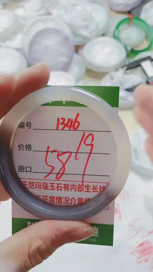 【闪购商品】玛瑙/玉髓手镯未镶嵌1346