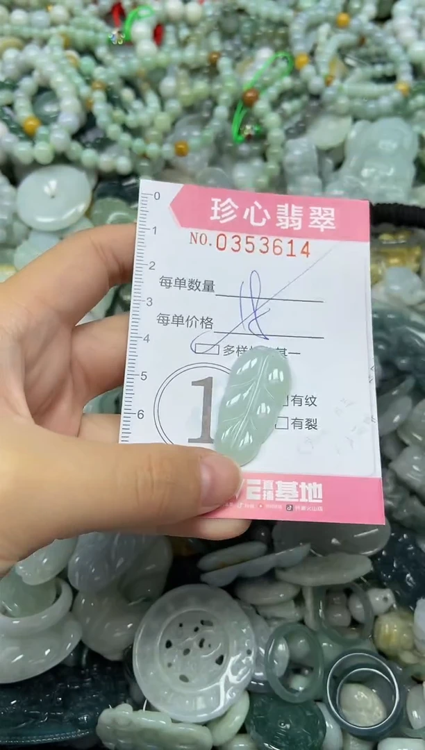 颈饰未镶嵌翡翠闪购0353614多样性发其一