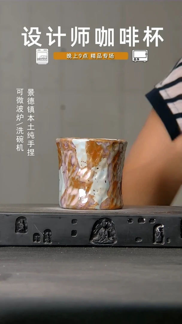 869食品级设计师手作