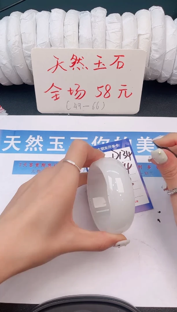 未镶嵌手镯石英质玉D134微色差
