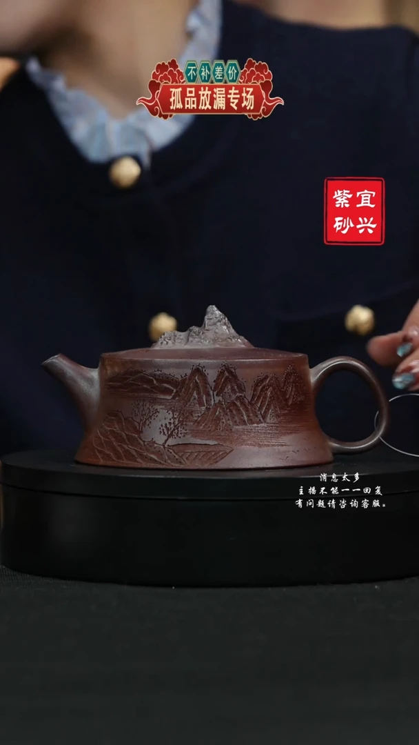 【闪购商品】紫砂茶壶326 天际 手工紫砂壶