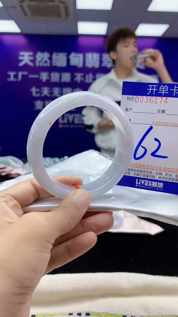 未镶嵌手镯翡翠AAAAAAAAAAAA