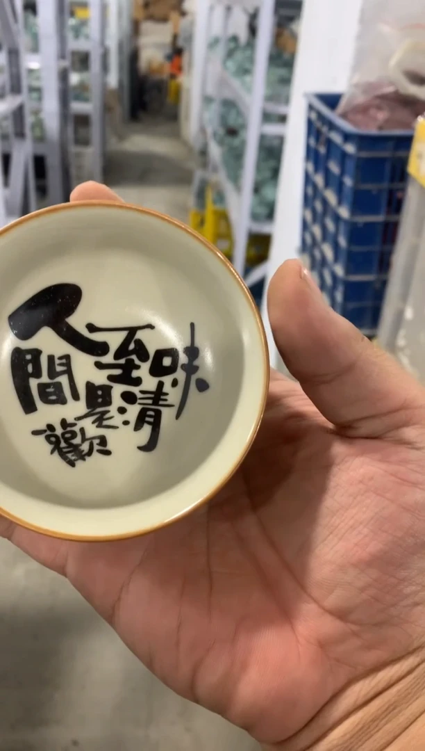 微微瑕疵茶杯茶具盖碗【安全包装不带礼盒】