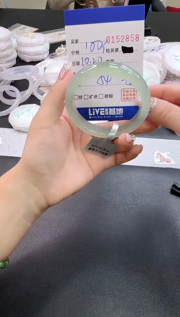 手镯玛瑙/玉髓未镶嵌2858