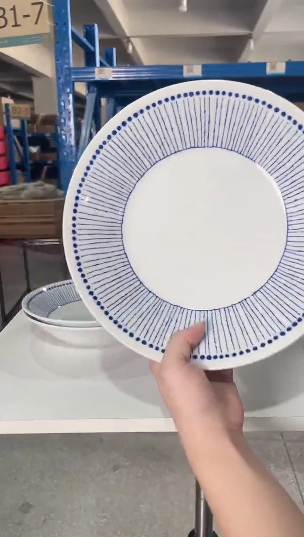 陶瓷苍十草深盘24CM