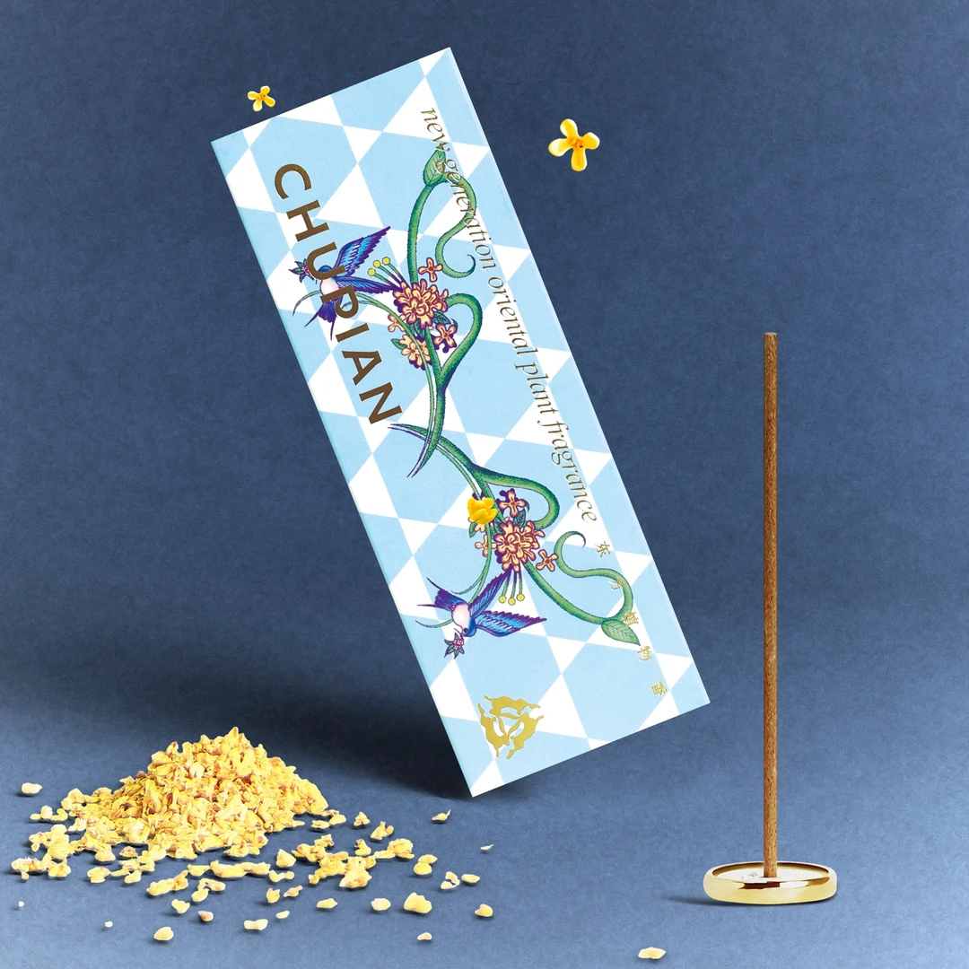 初篇CHUPIAN庭满桂花 新一代东方植物线香 天然助眠 ID