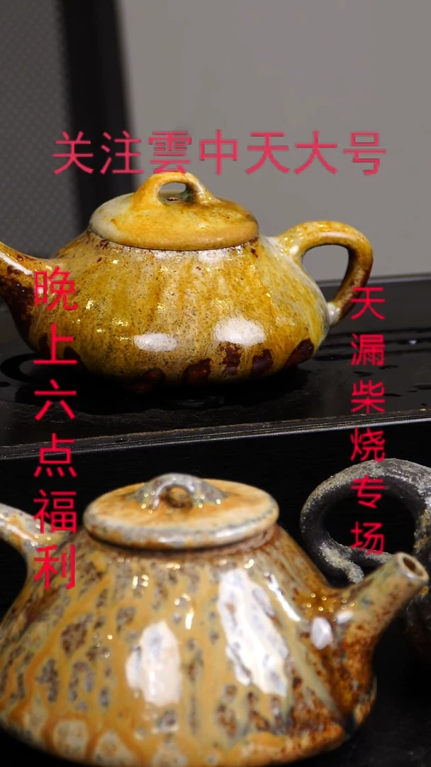 茶壶紫砂宜兴紫砂柴烧壶