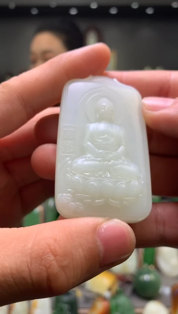 【闪购商品】和田玉吊坠未镶嵌吊坠