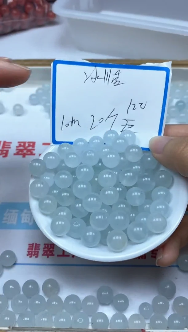 【闪购商品】玛瑙/玉髓散珠未镶嵌B4冰川蓝10mm20颗12元