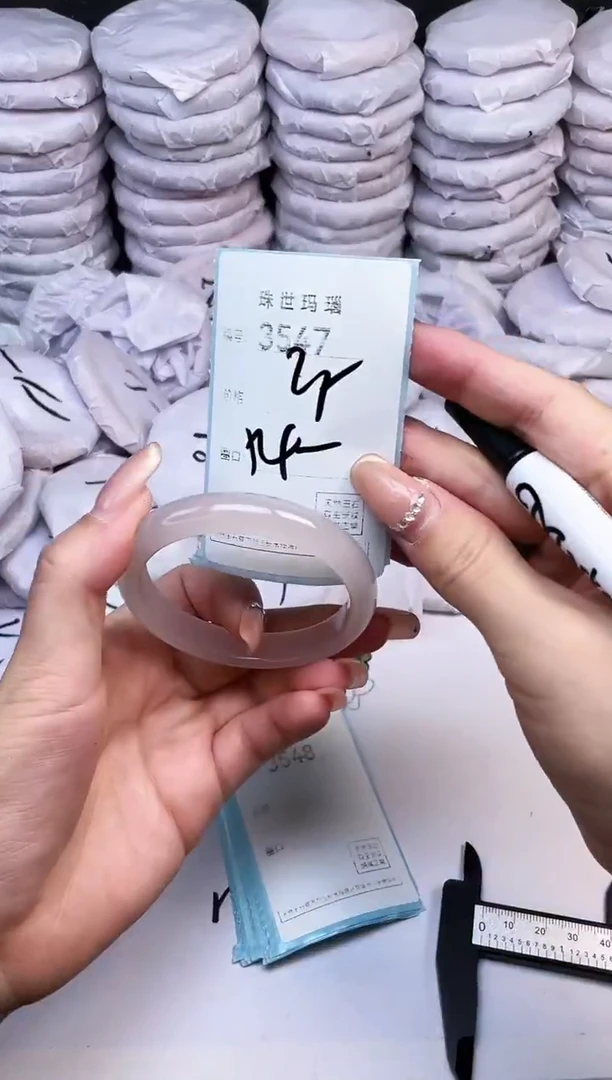 手镯玛瑙/玉髓未镶嵌3547