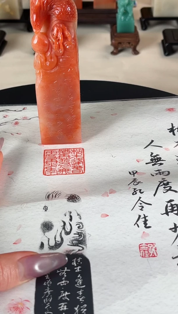 【闪购商品】拓片用纸印石闲章11111