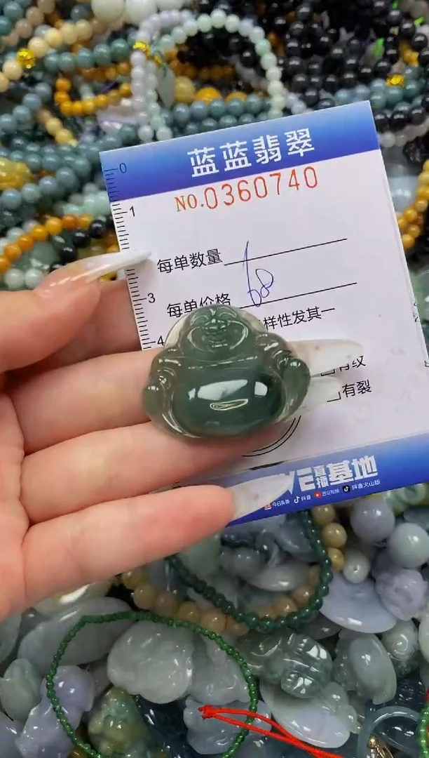 颈饰未镶嵌翡翠闪购0360740