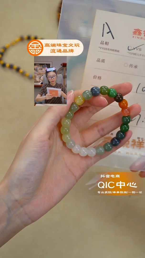 未镶嵌和田玉珠宝奇石玉