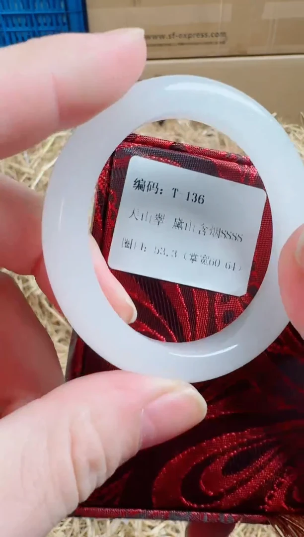 未镶嵌手镯石英质玉T-136