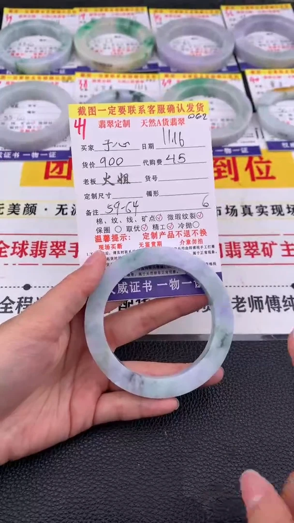 未镶嵌定制翡翠于*41#翡翠手镯定制链接