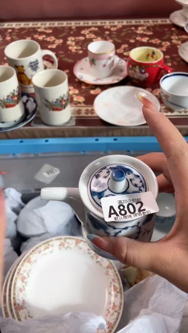 瓷片庐**雨瓷器瓷器A802