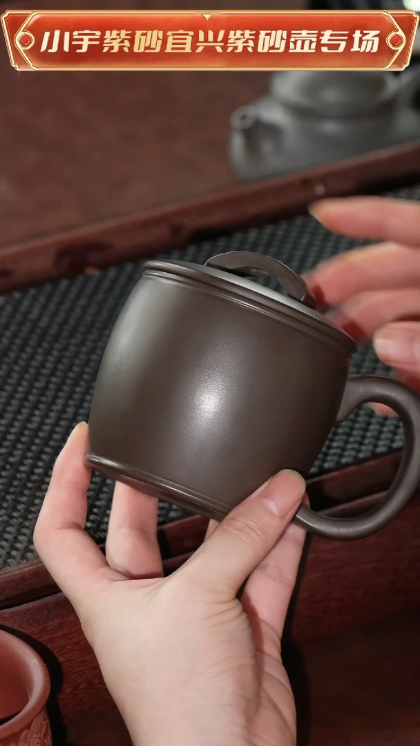 茶杯紫砂石黄光素汉瓦杯 @@GB01729