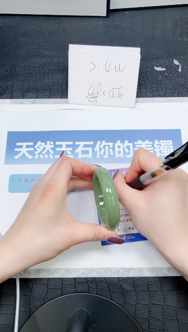 【闪购商品】石英质玉手镯未镶嵌206-54