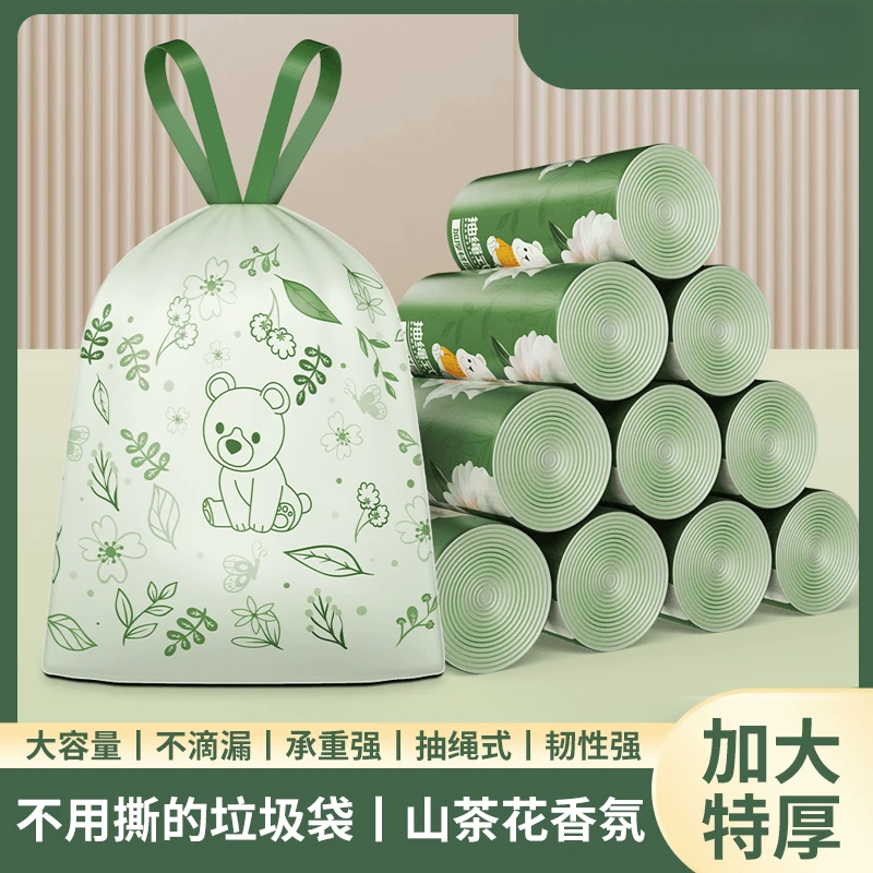 山茶花香大号免撕小熊加厚抽绳垃圾袋收口不脏手艾草家用