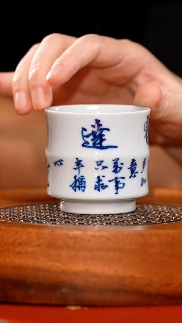 杯LXT90邓华章豁达竹节杯65c